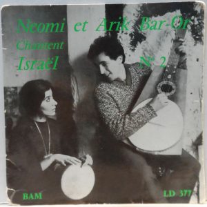 Neomi and Arik Bar-Or – Chantent Israel 7″ EP RARE Israel Hebrew folk songs