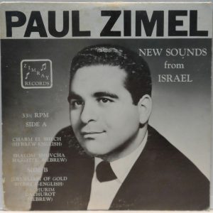 Paul Zimel – New Sounds From Israel 7″ EP Rare Hebrew Jewish Folk