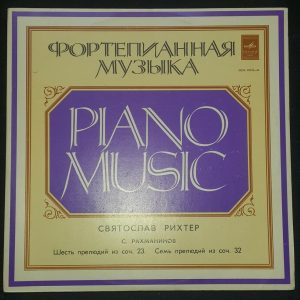 Rachmaninov 13 Preludes Richter – Piano Melodiya Red 33CM 03743-44 USSR lp EX