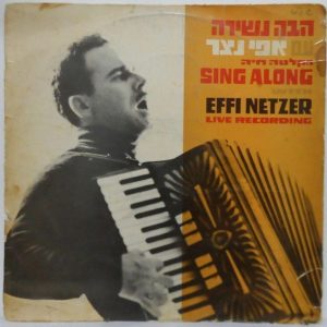 SING ALONG WITH EFFI NETZER – Live Recording LP Rare Israeli Israel Hebrew folk