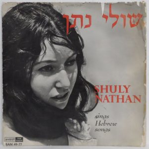 Shuly Nathan – Sings Hebrew Songs LP 1967 Israel Folk female vocals *Listen*