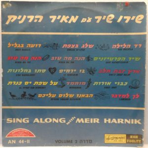 Sing Along with Meir Harnik Vol. 2 LP Mega Rare Israel Hebrew folk songs 1962