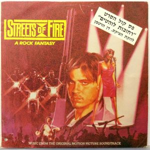 Streets Of Fire – Music From The Original Motion Picture Soundtrack LP Israel