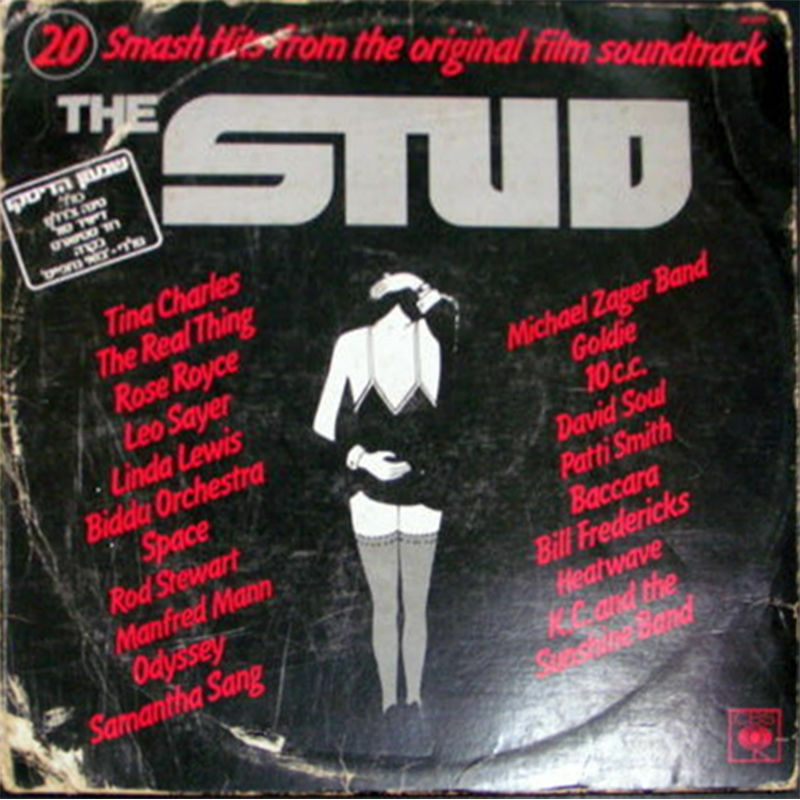 THE STUD OST Israel press Tina Charles 10cc Rod Stewart