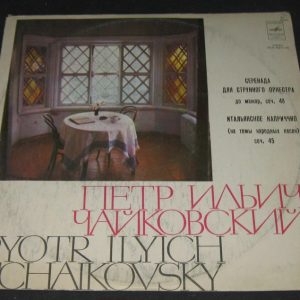 Tchaikovsky Serenade for Strings ,  Capriccio Italien Svetlanov MELODIYA USSR LP