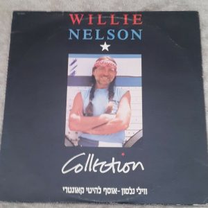 Willie Nelson ‎- Collection Israeli LP Israel unique Hebrew title EX