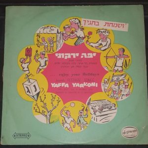 Yaffa Yarkoni – Enjoy Your Holidays – Jewish Festival Songs 12″ LP Israel Hebrew