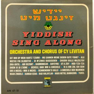 Yiddish Sing Along – Orchestra And Chorus of Cy Levitan LP Jewish Folk Israel