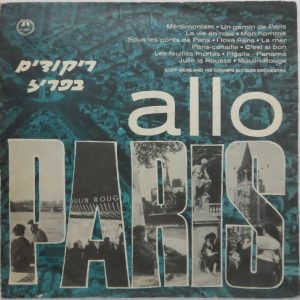 ALLO PARIS – Paris Dances Orchestre des Champs-Elysees Eddy Mers LP RARE ISRAEL