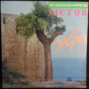 Avi Toledano – Victor LP 1988 Rare Israel Israeli Hebrew folk rock  אבי טולדנו