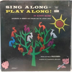 Balfouria – Play Along – Sing Along LP Children’s Jewish Folk Ami Gilad Menorah