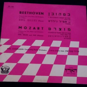 Beethoven / Mozart Piano Concertos Kondrashin , Gilels , Zak Period LP RARE !
