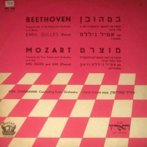 Emil Gilels / Kondrashin – Beethoven / Mozart Piano Concerto PERIOD SPL 601 LP