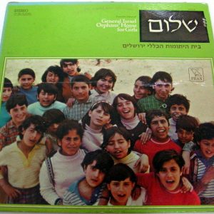 General Israel Orphan’s Home for Girls Choir Hebrew jewish songs LP Mega Rare