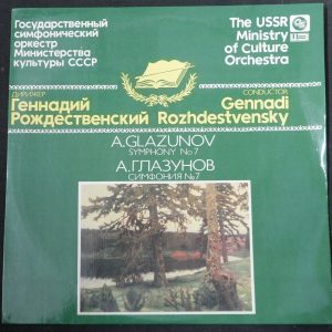 Glazunov – symphony no 7 Rozhdestvensky  Aprelevka A10 00125 001 lp EX
