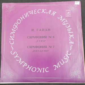 Haydn – Symphony No. 6 / 7 Temirkanov Melodiya 33CM 03393-4 lp EX