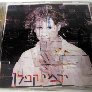 Jeremy Kaplan – Good Morning CD 1995 Israeli rock
