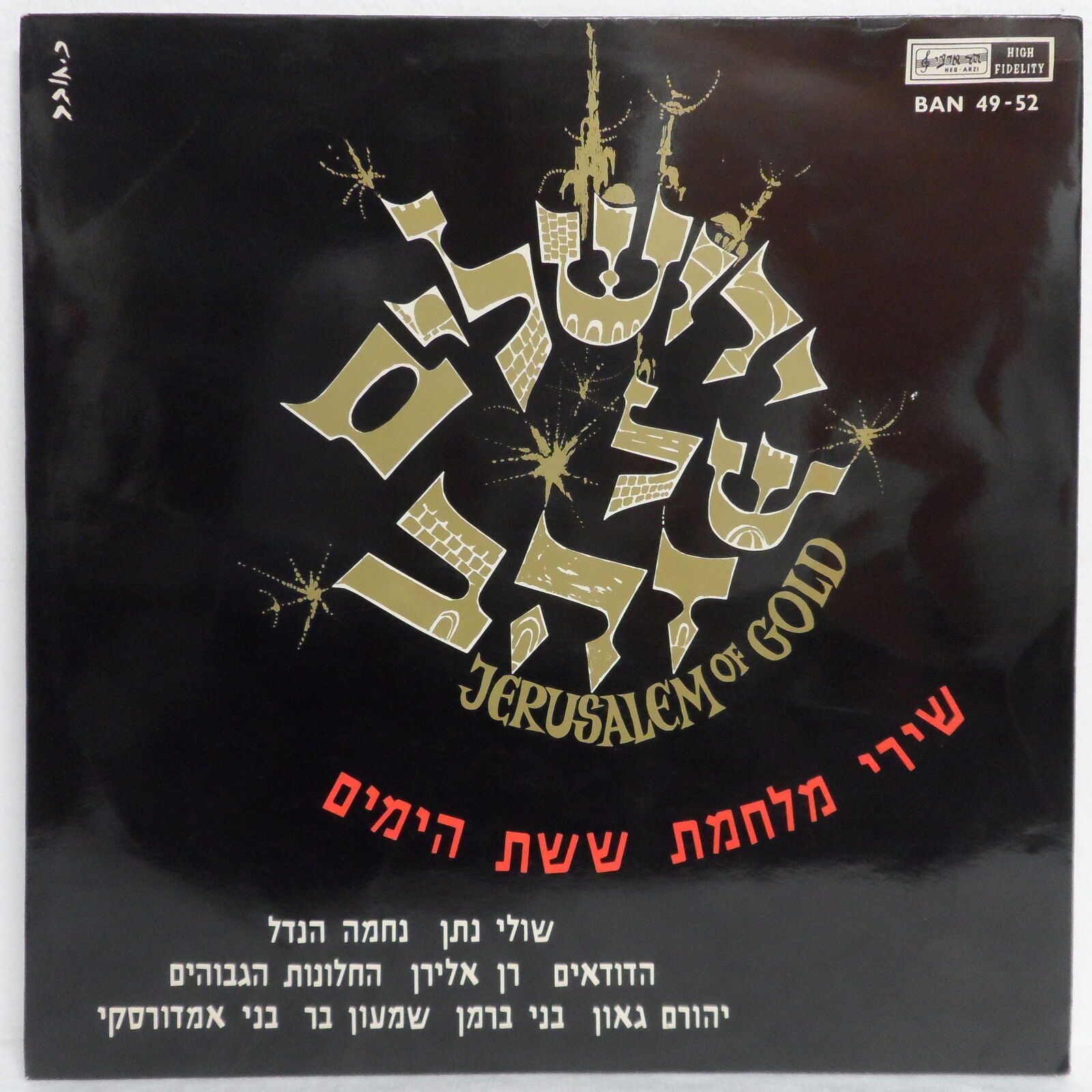 Jerusalem Of Gold – Songs of the Six Days War LP Shuly Nathan Ran Eliran Dudaim