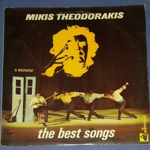 Mikis Theodorakis –  The Best Songs Αθηναία –  LP-ΑΘ-07 LP EX