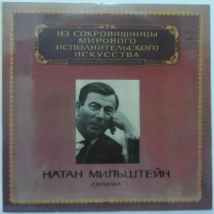 Nathan Milstein – Paganiniana / Concertos For Violin And Orchestra Goldmark Bach