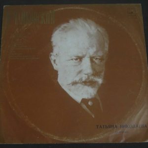 Nikolayeva – Tchaikovsky Piano Pieces Melodiya Blue label CM 04275-6 LP