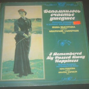Nina Vysotina , Anatoly Safiulin Russian Romances & Folk VIST LP USSR RARE !