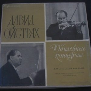 Oistrakh Anniversary Concerts .Tchaikovsky / Rozhdestvensky Melodiya 2 lp Box