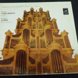 PETER SIPOLNIEKS Organ – bach / verdi / haendel Etc  Melodiya USSR LP EX