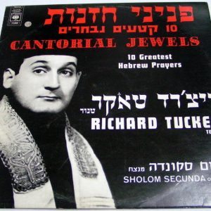 Richard Tucker – Cantorial Jewels – 10 Greatest Hebrew Prayers LP  Hazzanut