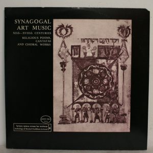 Synagogal Art Music XIIth – XVIIIth Centuries – Religious Poems, Cantatas 2LP