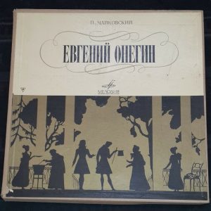 Tchaikovsky ‎- Eugen Onegin Rostropovich Melodiya CM 02039/02044 3 LP Box