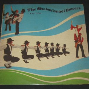 The Shalom Israel Dancers – Rare Israeli Chassidic RARE LP