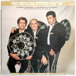 Trio MEFALSIM – 20 Years of South America Songs in Israel LP RARE Hebrew 1987