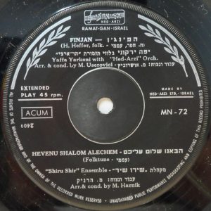 Various – Israel Folk Songs 7″ EP Yaffa Yarkoni Ran and Nama Shiru Shir Damari