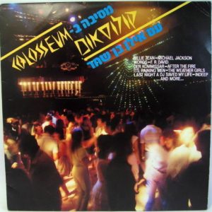 Various – Party at the Colosseum LP Disco comp Michael Jackson F. R. David RAER