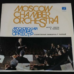 Vivaldi Corelli Moscow Chamber Orchestra Barshai Melodiya lp EX