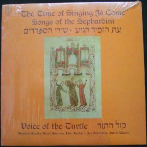 Voice Of The Turtle – Songs of The Sephardim LP 1980 Sephardic world music spain