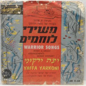 Yaffa Yarkoni – Warrior Songs 10″ LP Israel Folk Alexander Argov Moshe Wilensky