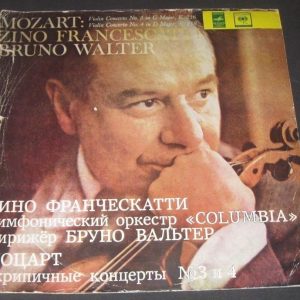 Zino Francescatti / Bruno Walter – Mozart Violin Concerto Melodiya Blue lp