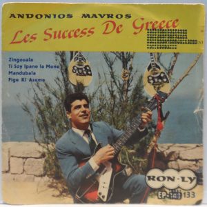 Andonios Mavros – Les Success De Greece 7″ EP Greek Folk Bouzouki Zingouala RARE