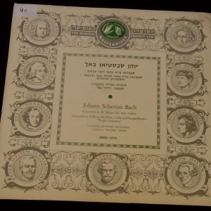 Bach – Harpsichord Flute Violin Concerto Walter Goehr MMS-2079 LP EX