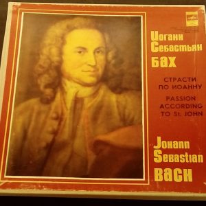 Bach Passion according to St. John  Steinlucht Melodiya C 10-06773-78 3 LP Box