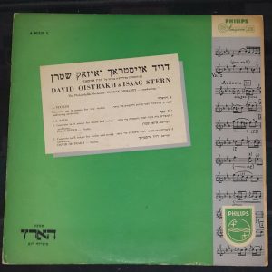 Bach Vivaldi Violin Concertos Oistrakh Stern Ormandy Philips A 01239 L LP