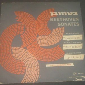 Beethoven Piano Sonata No.  23 / 14 / 20 Entremont MMS-2125 LP