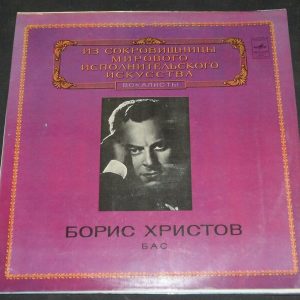 Boris Christov Mozart / Verdi Melodiya M10-42383-84 lp USSR EX