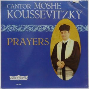 Cantor Moshe Koussevitzky – Prayers LP Rare Jewish Cantorial Chazanut Hebrew