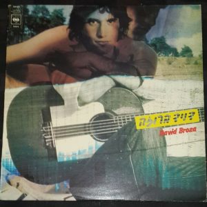 David Broza – 1st Album  דויד ברוזה   Israeli lp Israel Hebrew