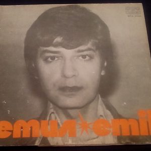 Emil Dimitrov – The pretty jiji BALKANTON BTA 2044 LP