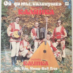Ensemble Kalinka – Oh, You Snow Ball Tree LP Russian Folk Balalaika Music
