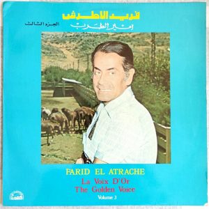 Farid El Atrache – La Voix D’Or – The Golden Voice Vol. 3 LP 12″ Cairophon 1978
